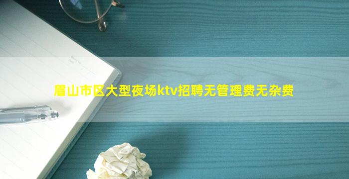 贵州酒吧招聘